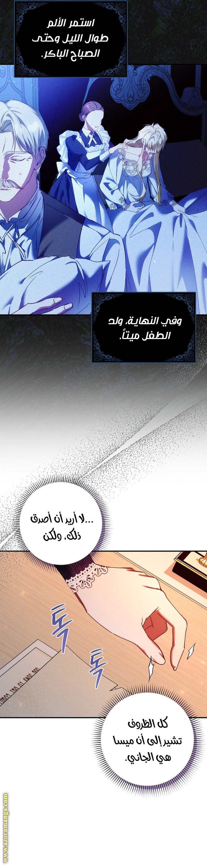 صفحة 3