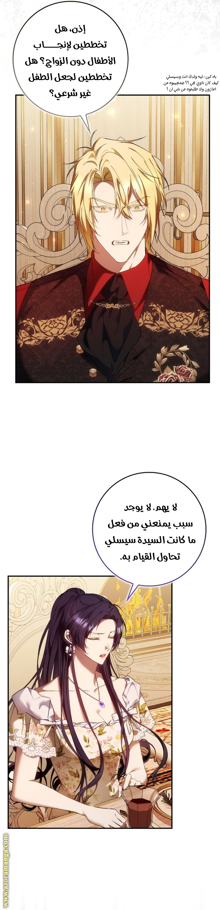 صفحة 27