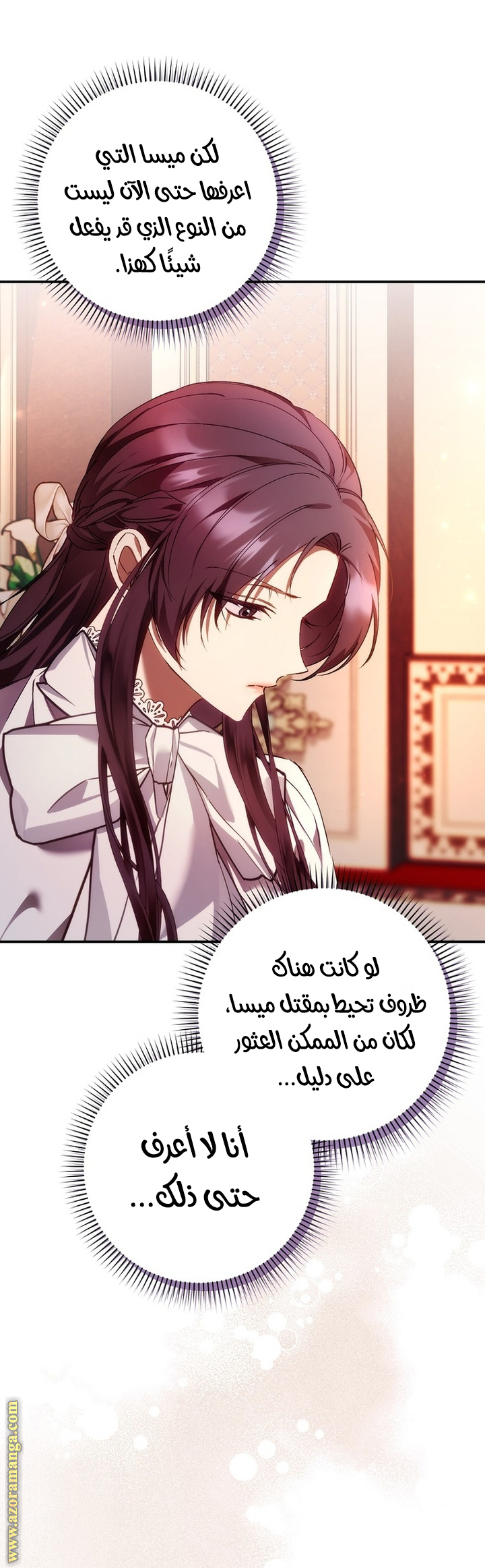 صفحة 4
