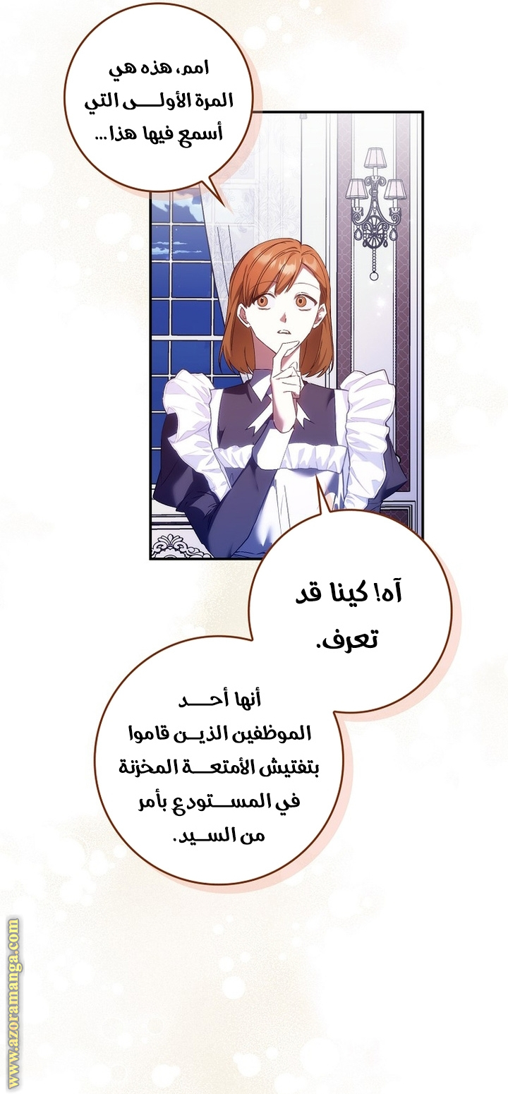 صفحة 40