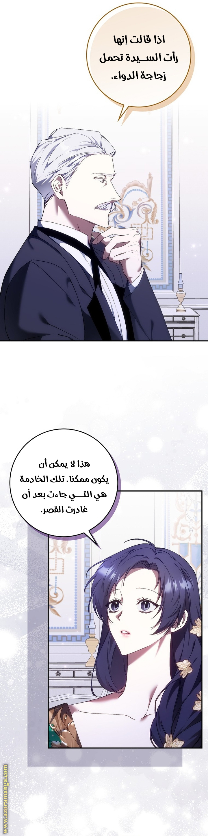 صفحة 47
