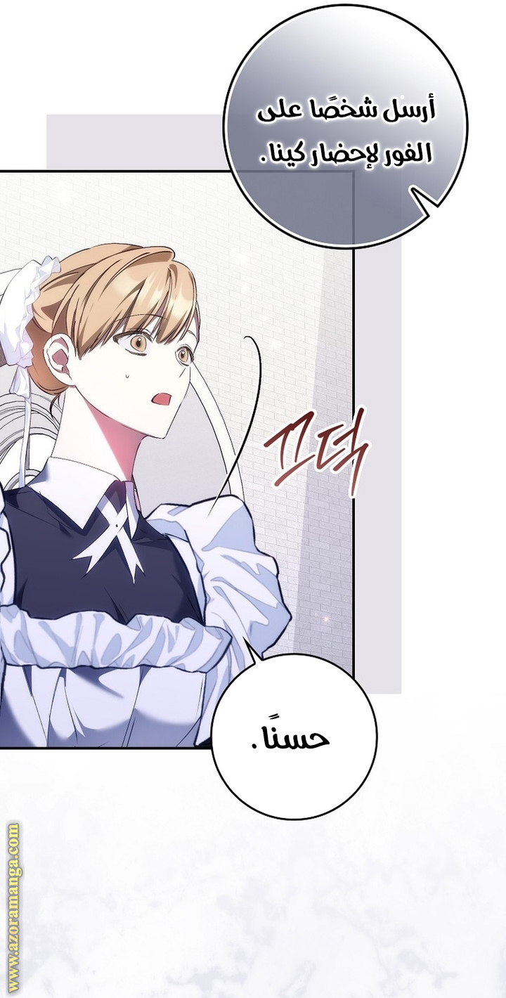 صفحة 52