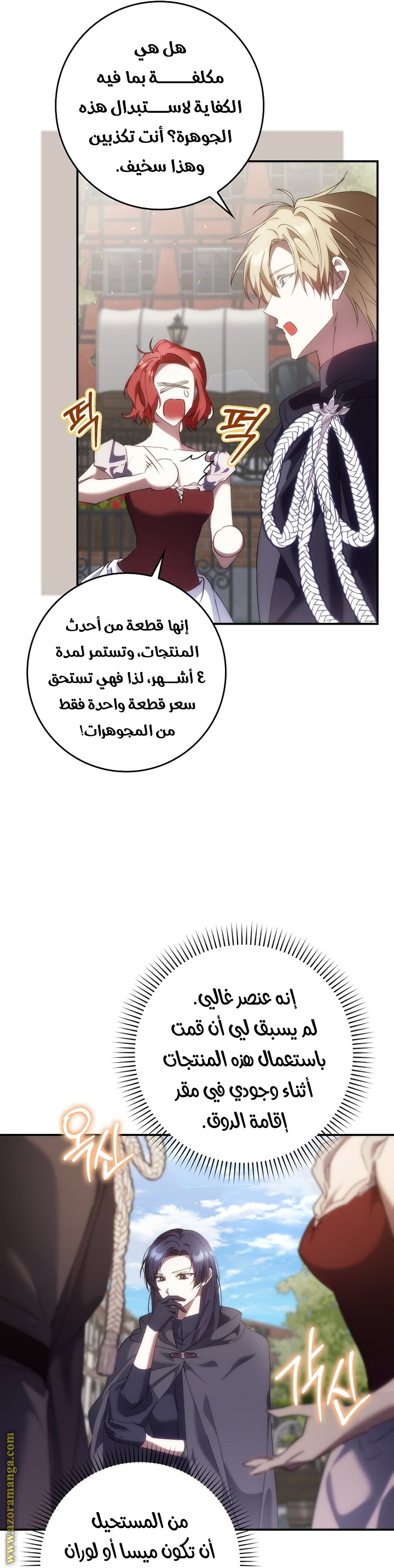 صفحة 27