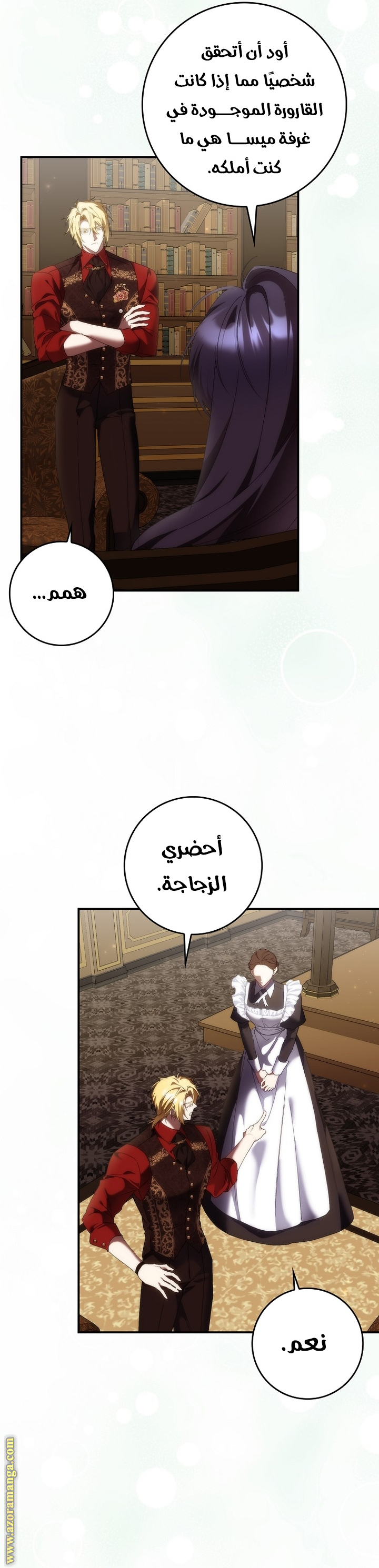صفحة 4