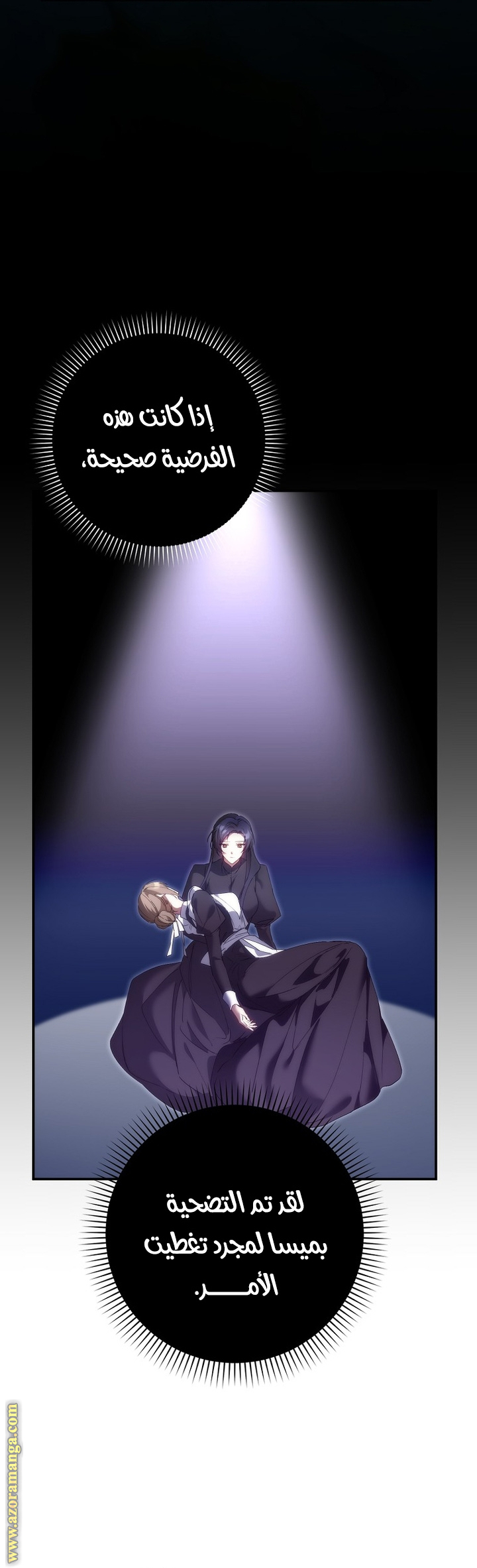 صفحة 33