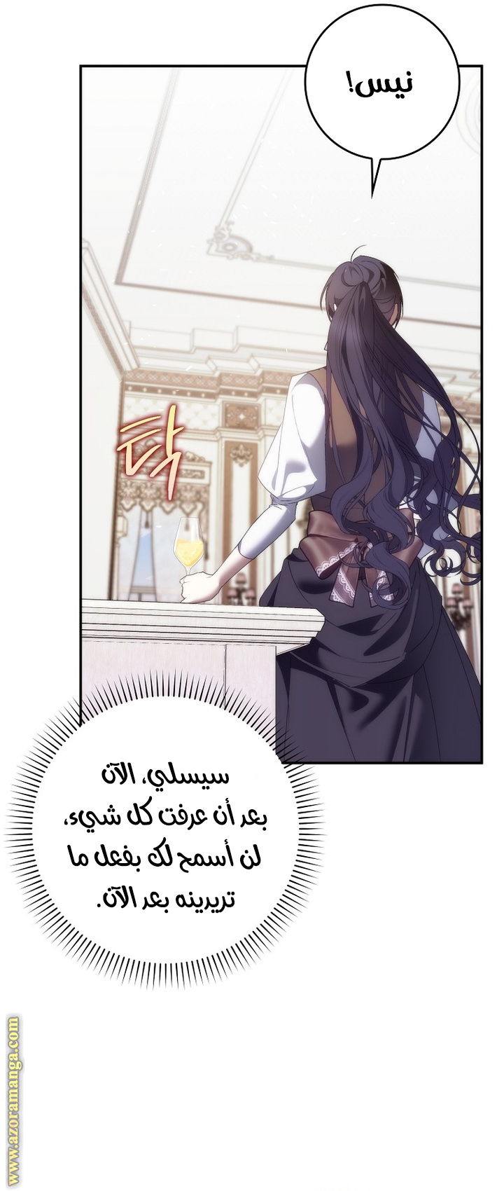 صفحة 43