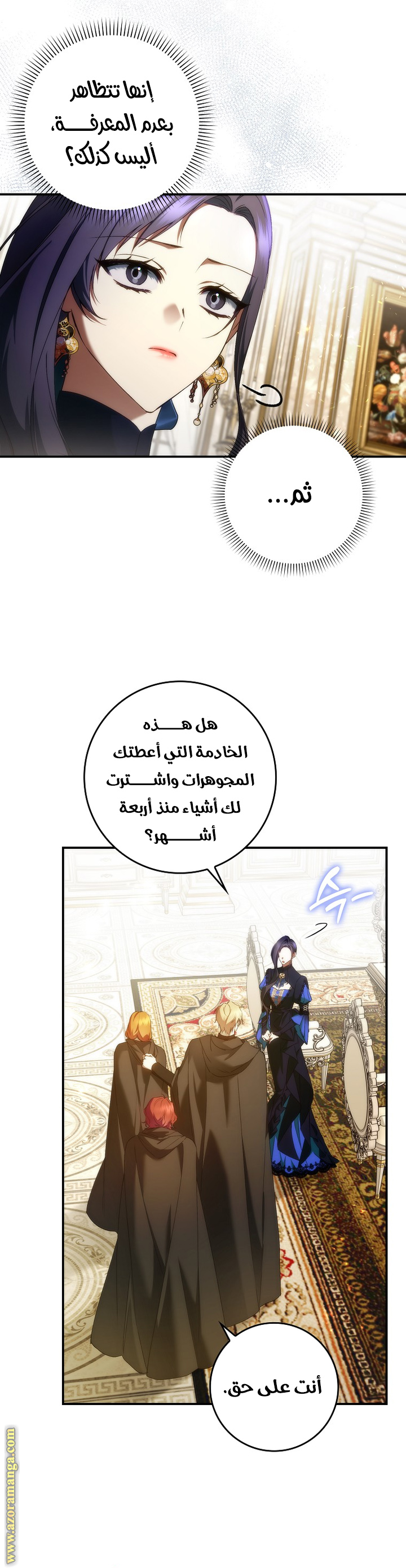 صفحة 11