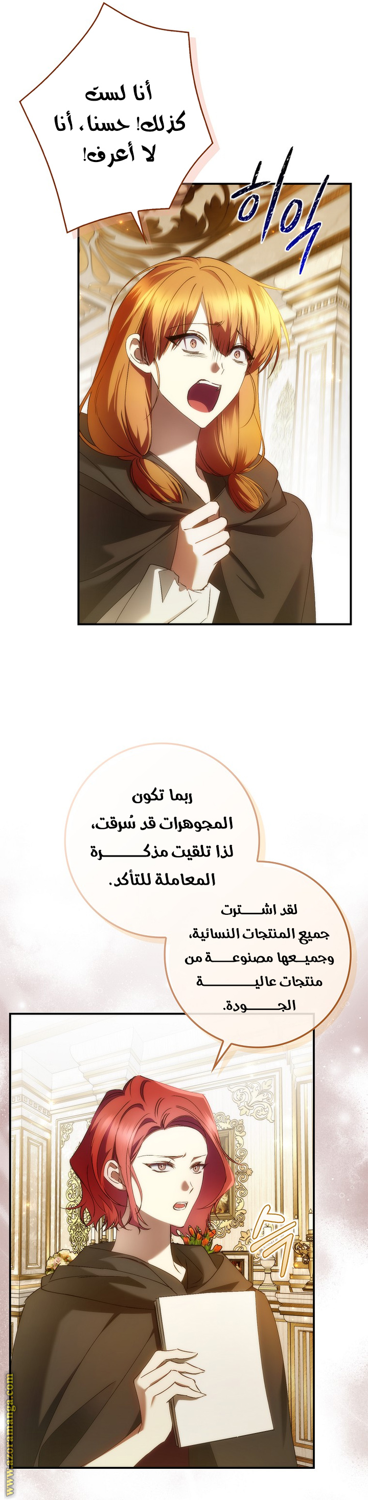 صفحة 12