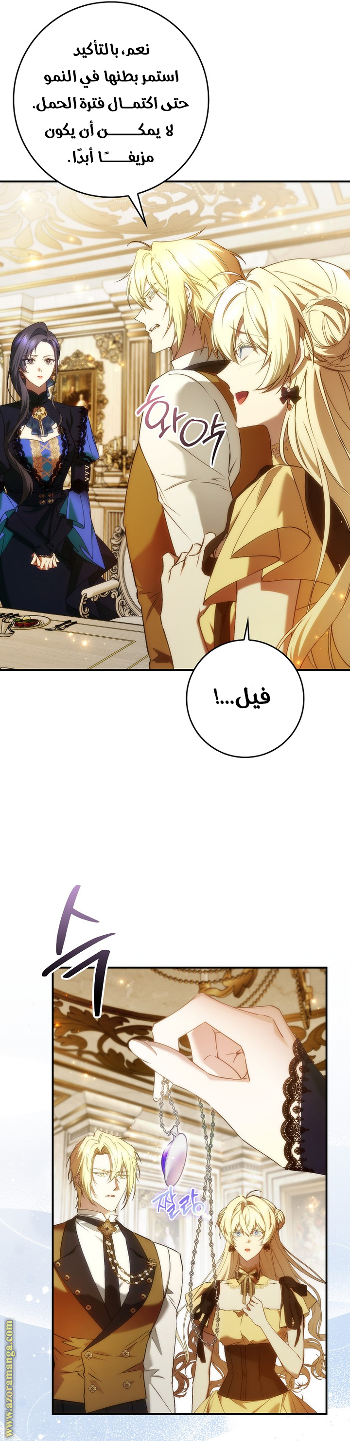 صفحة 18