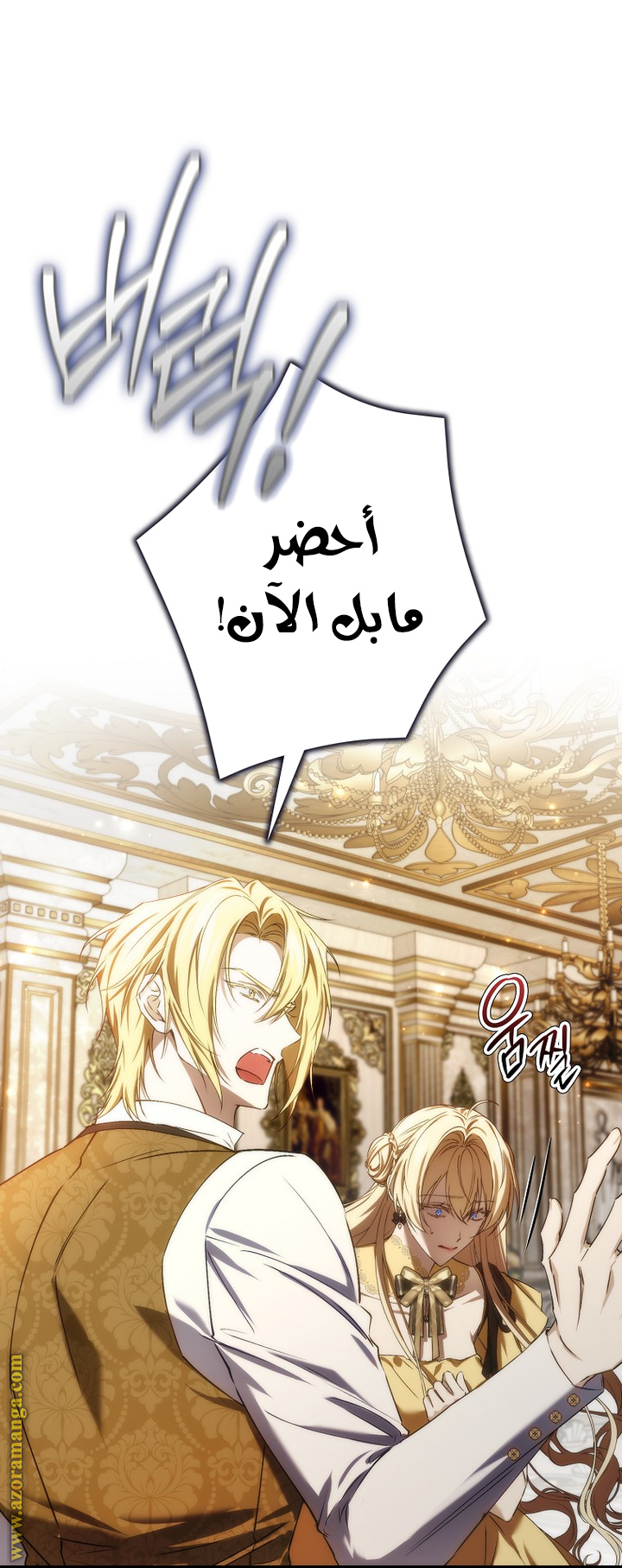 صفحة 33