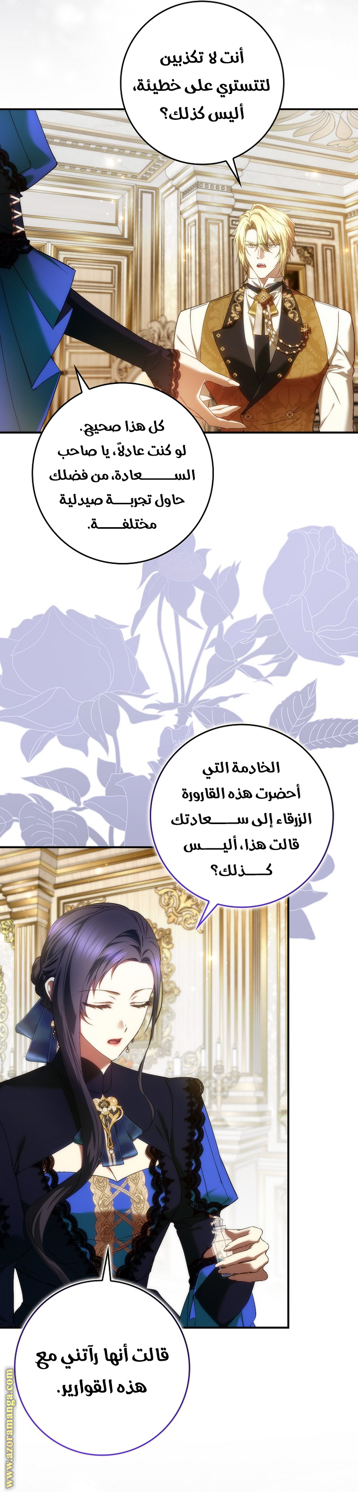 صفحة 5