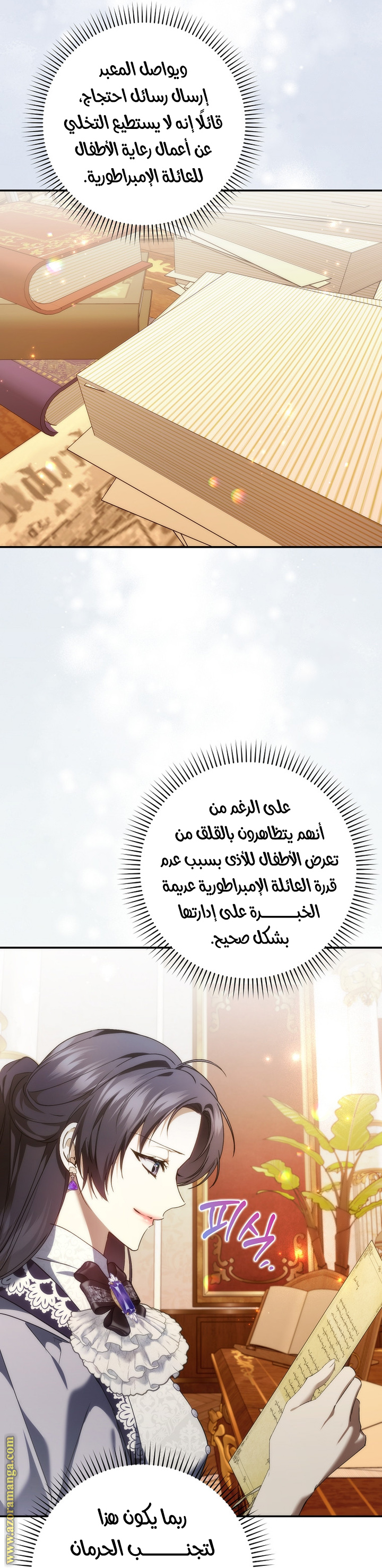 صفحة 12