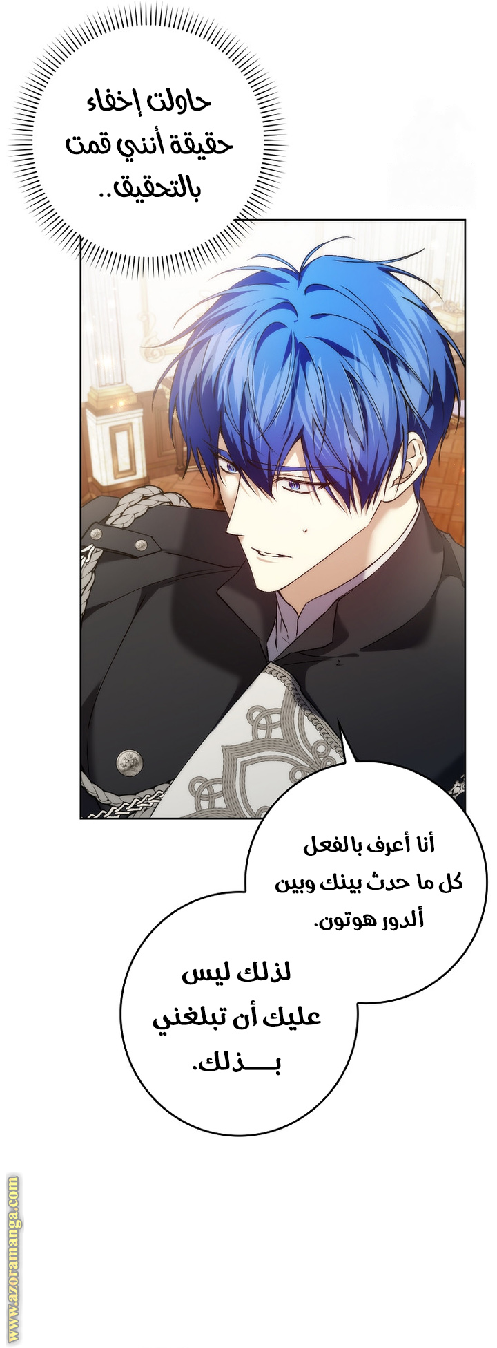 صفحة 27