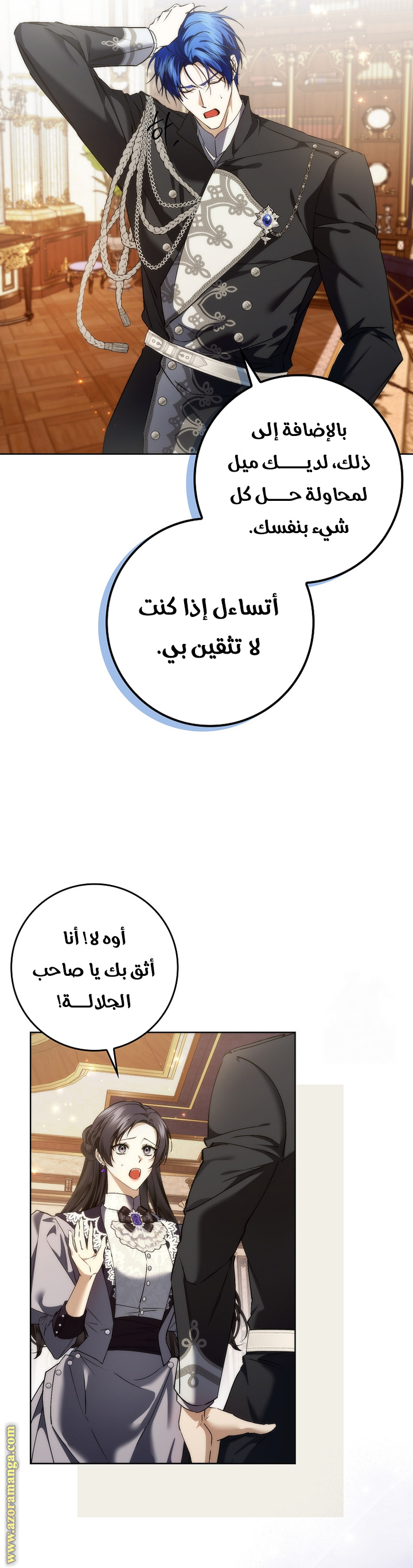 صفحة 30