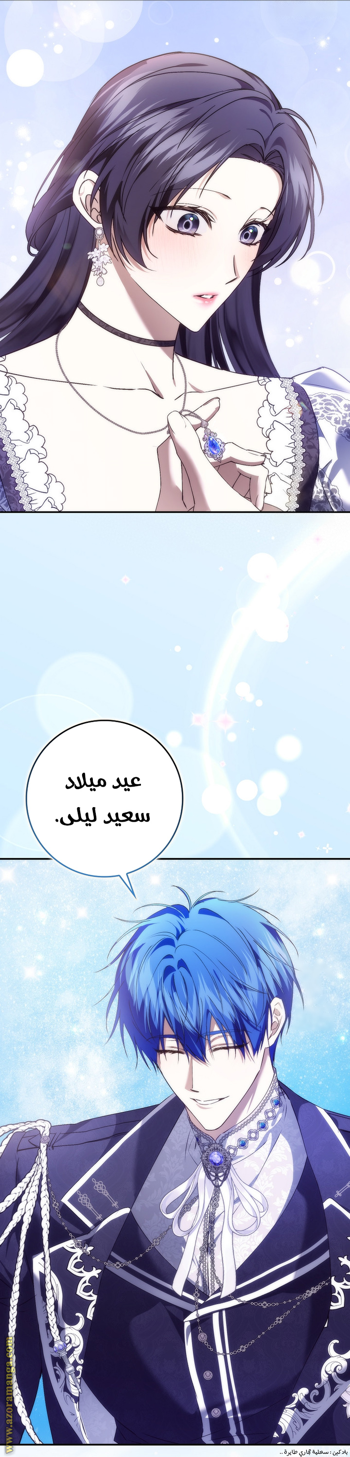 صفحة 5