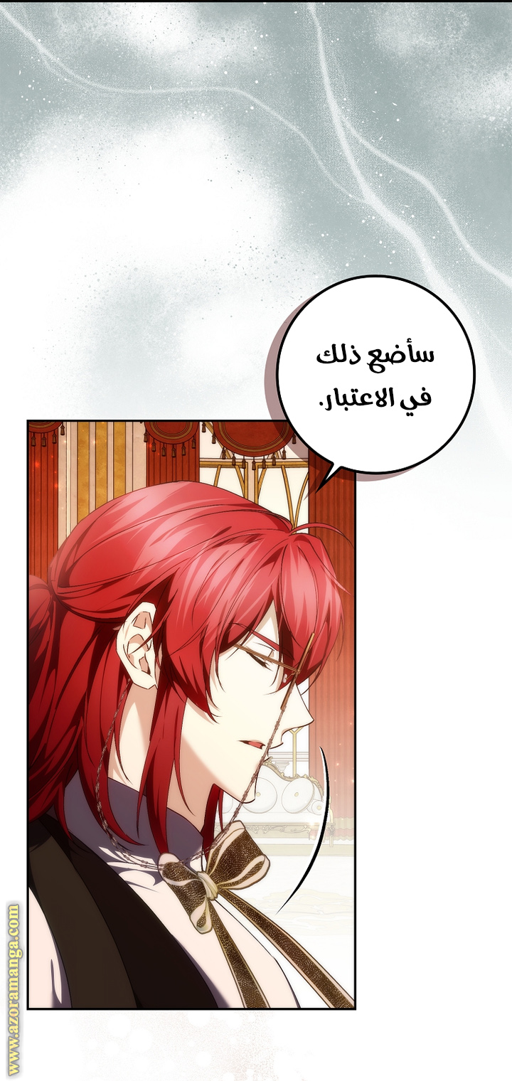 صفحة 16