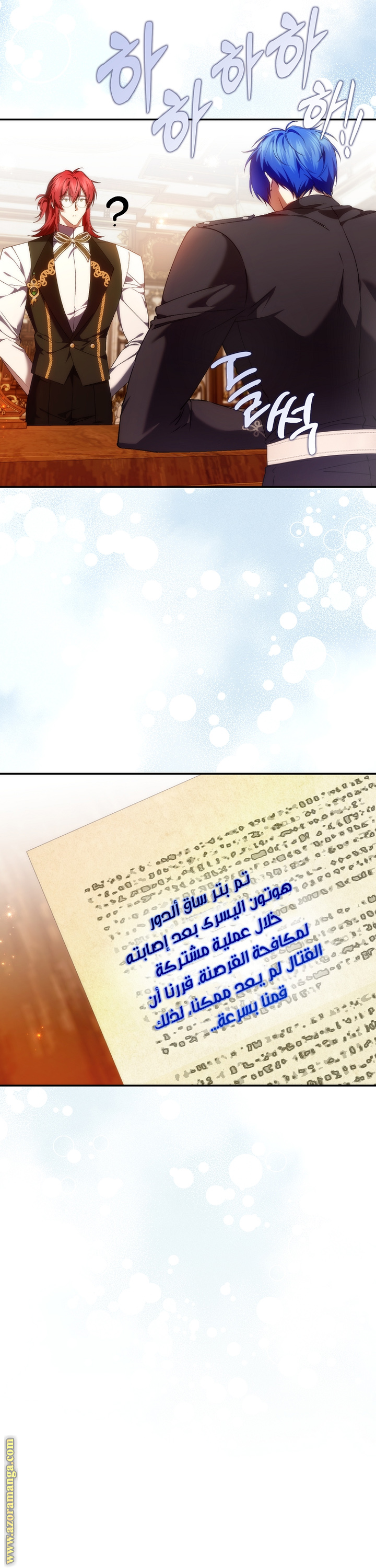 صفحة 23
