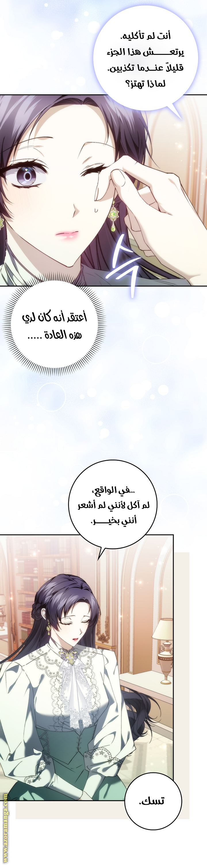 صفحة 27
