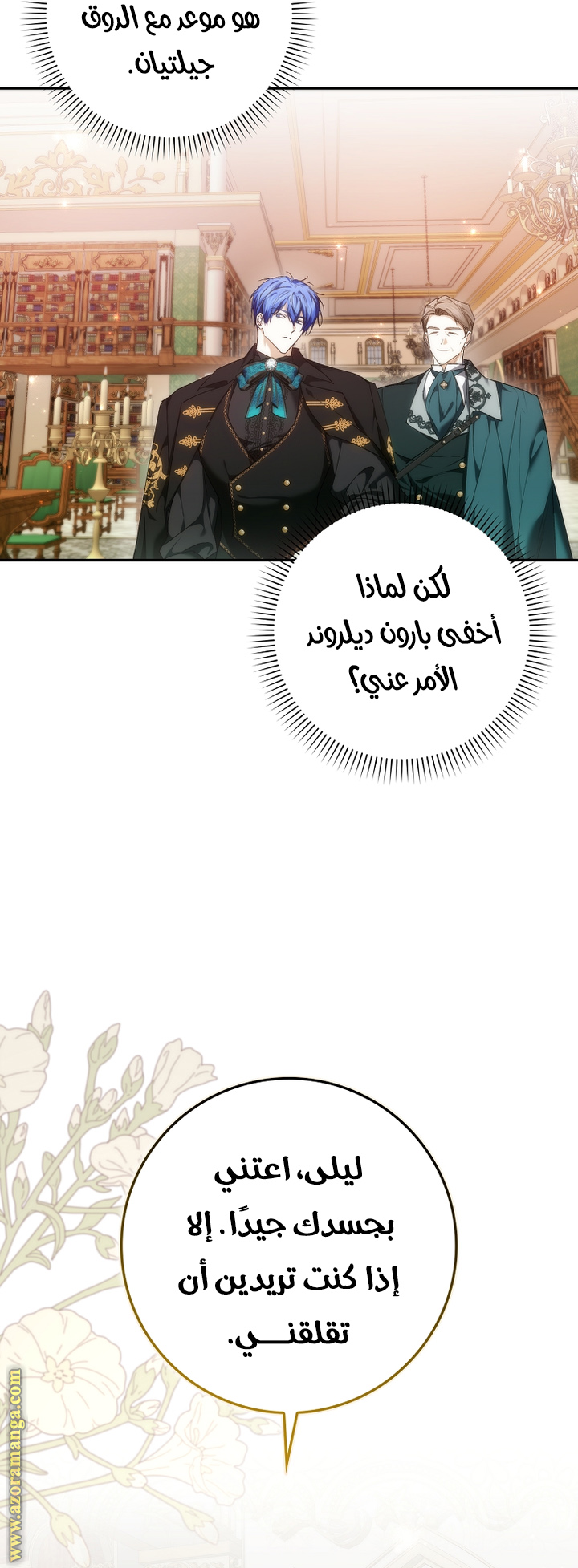 صفحة 29
