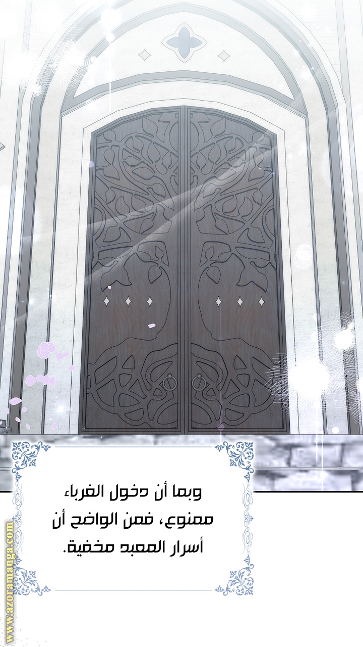 صفحة 4