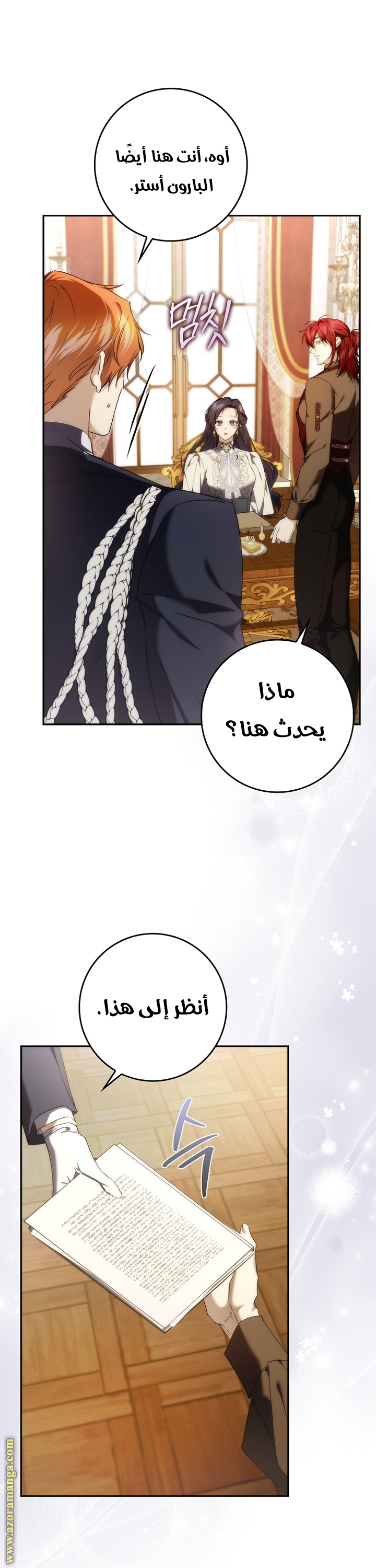 صفحة 36
