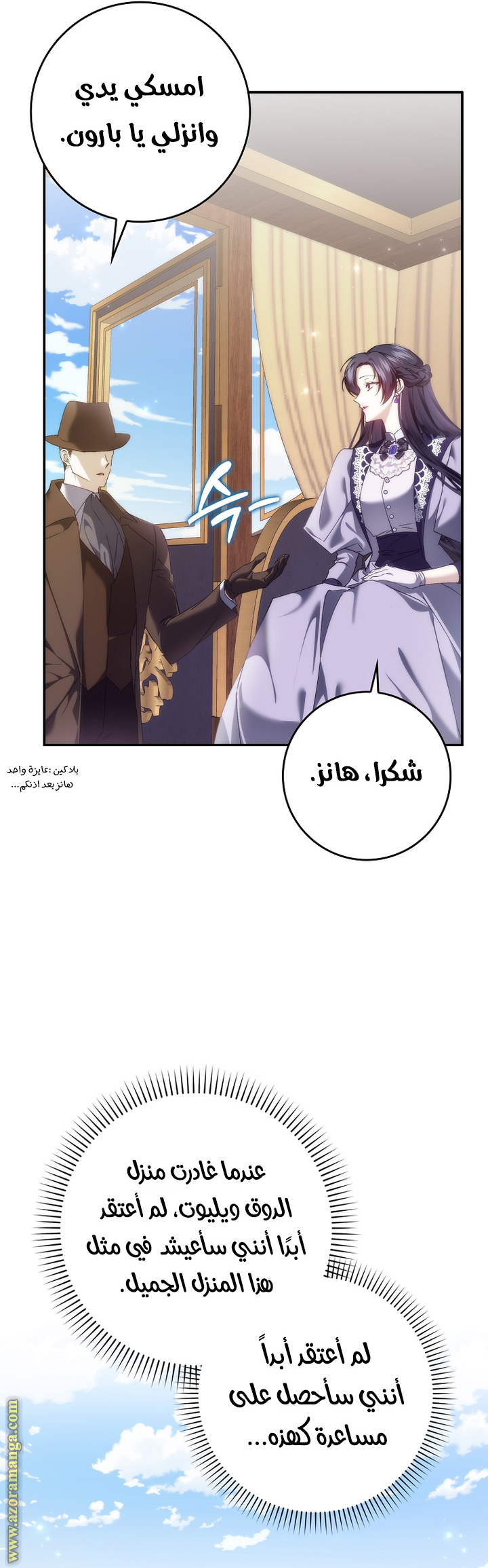 صفحة 6
