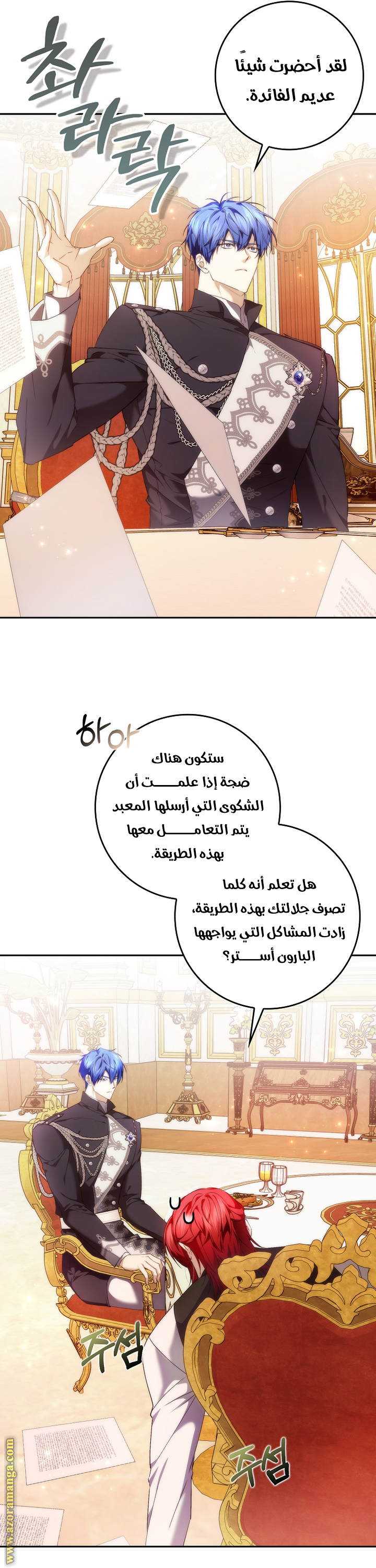 صفحة 9