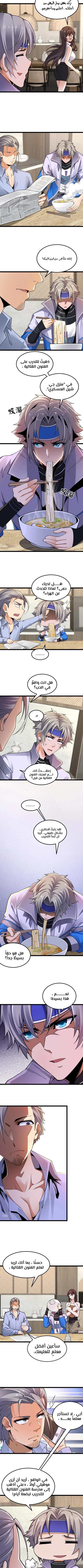 صفحة 3