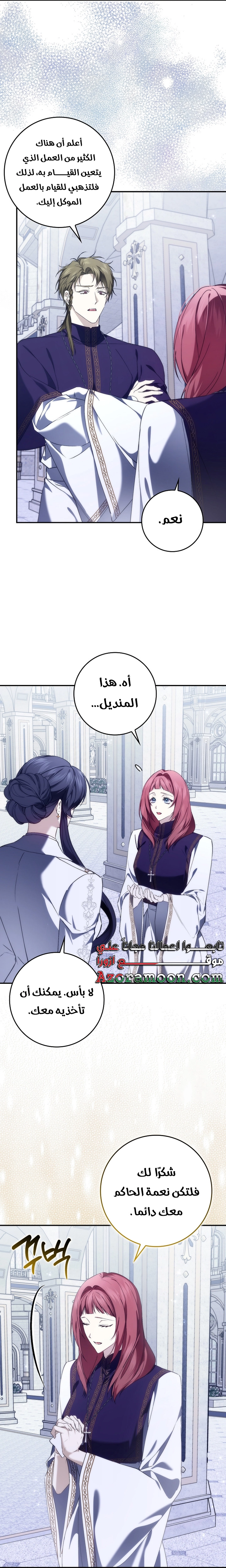 صفحة 14