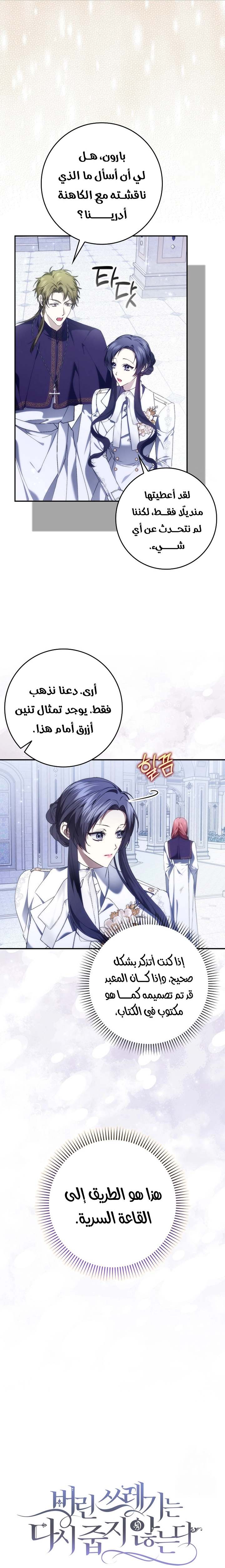 صفحة 15