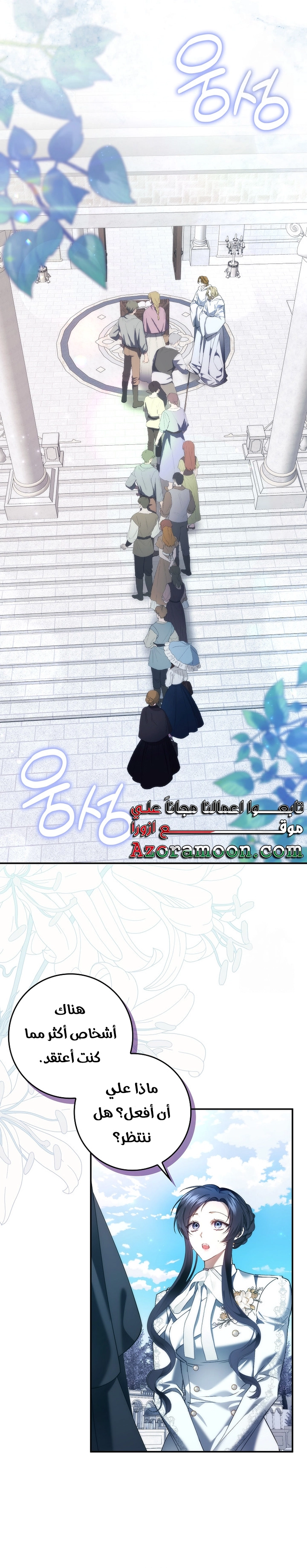 صفحة 3
