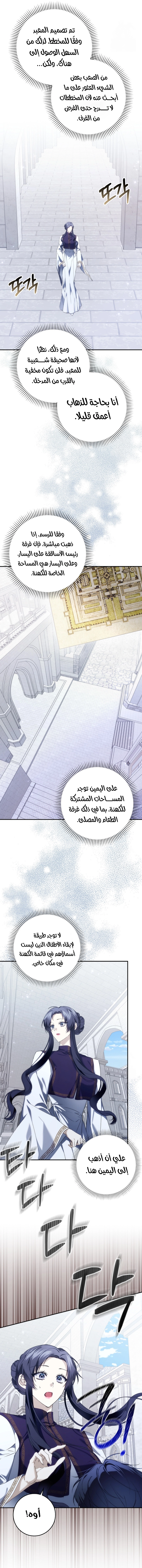 صفحة 22