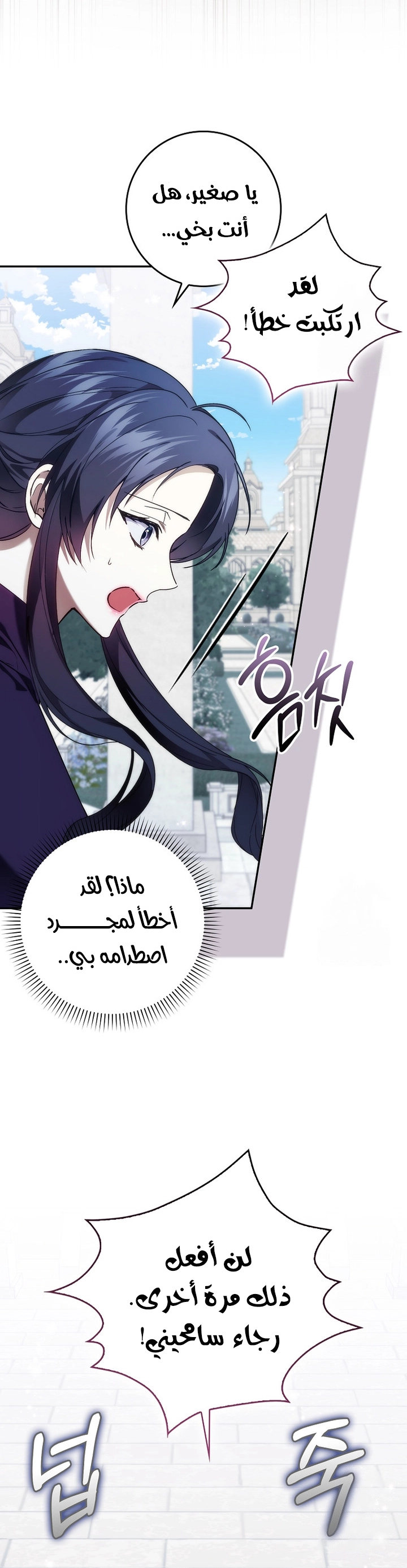 صفحة 23