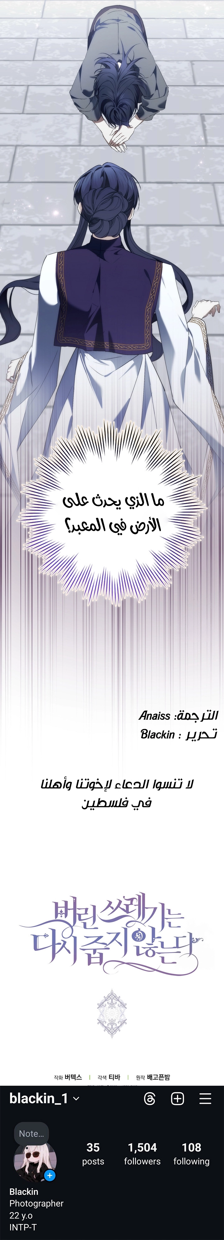 صفحة 24