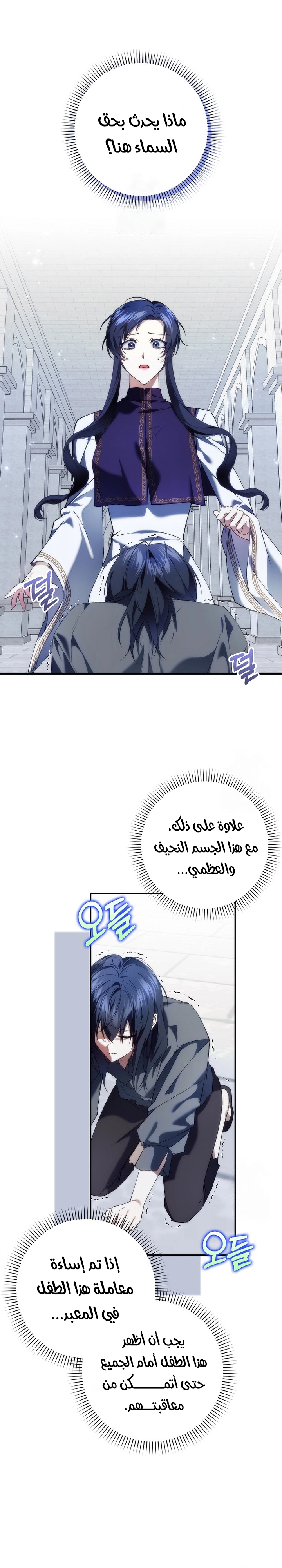 صفحة 1