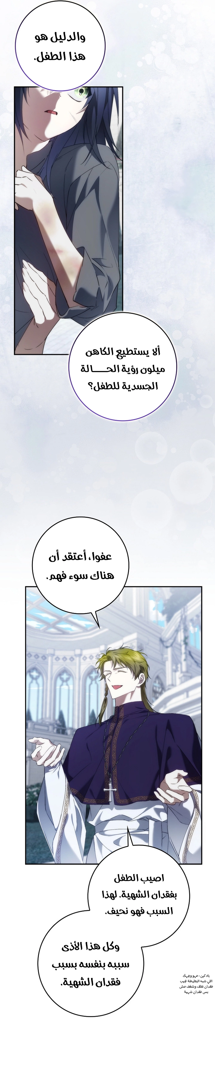 صفحة 12