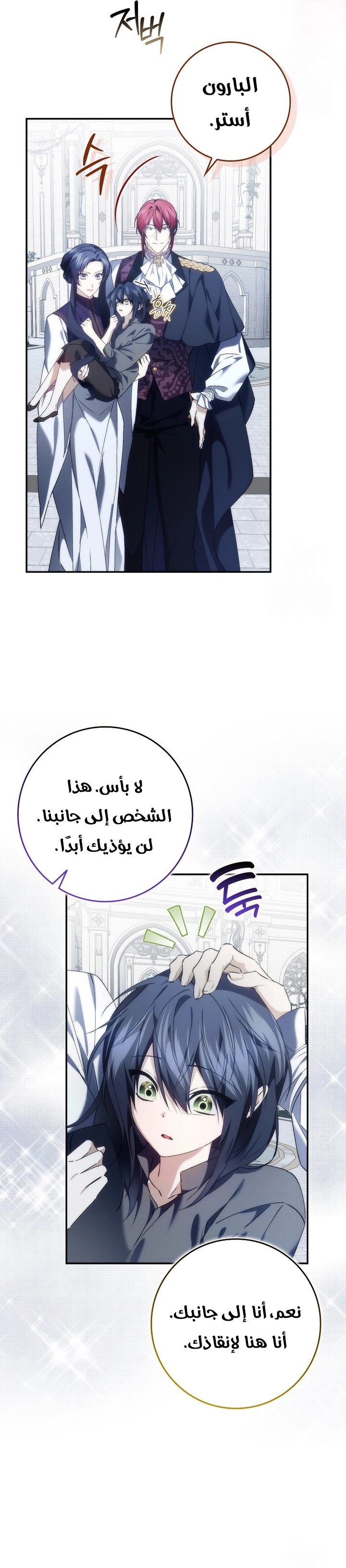 صفحة 14