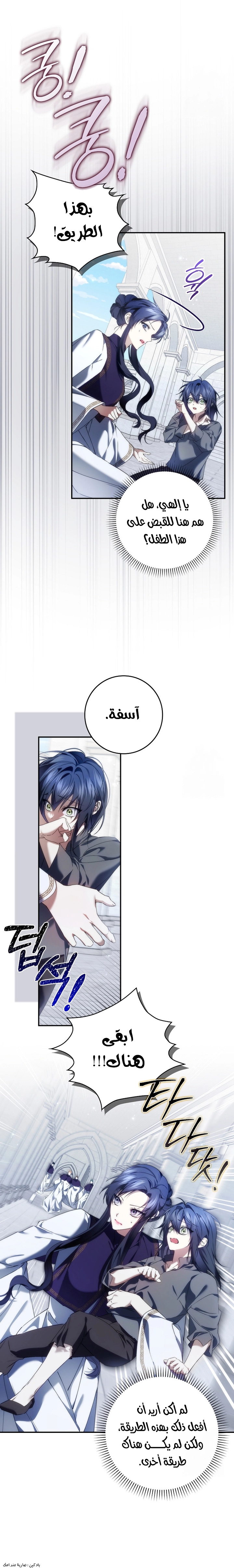 صفحة 3