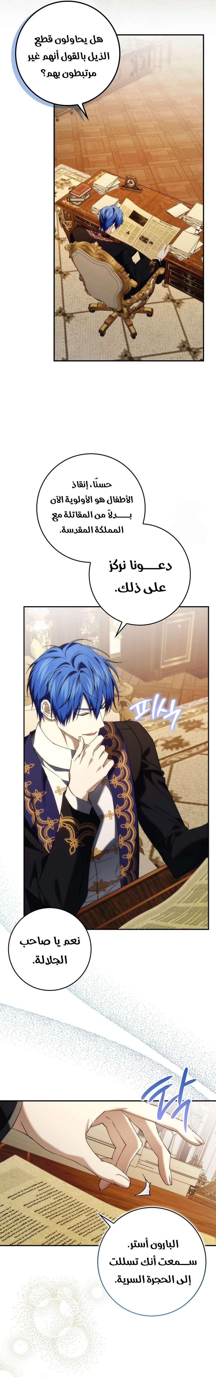 صفحة 23