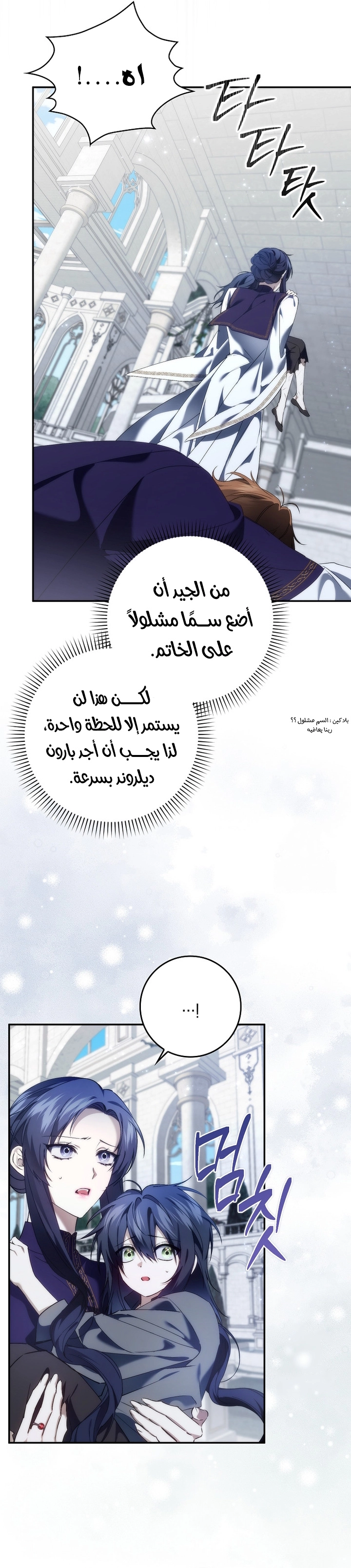 صفحة 5