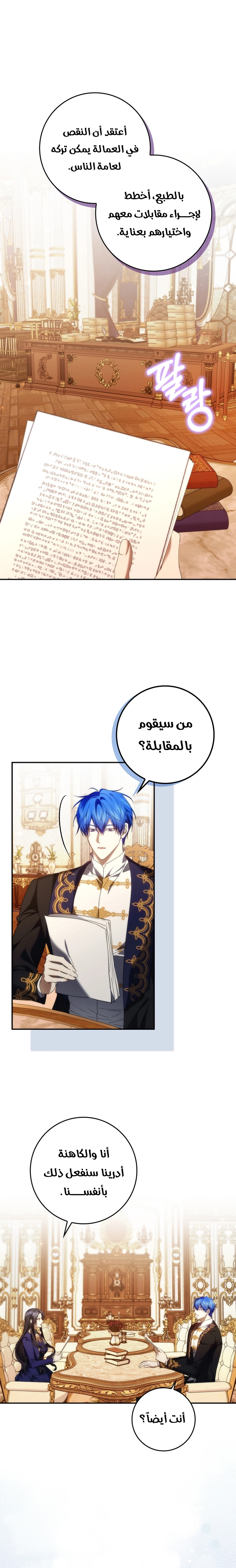 صفحة 1