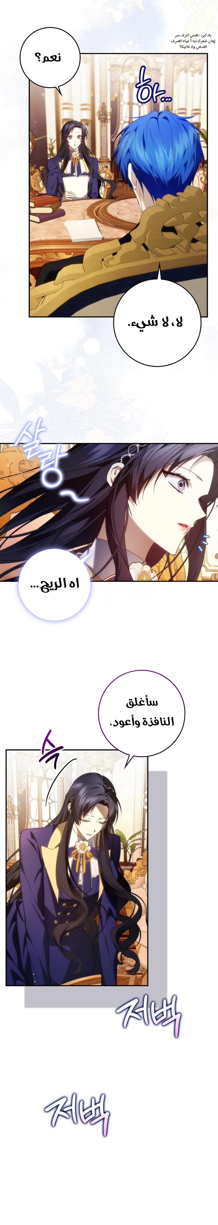 صفحة 3