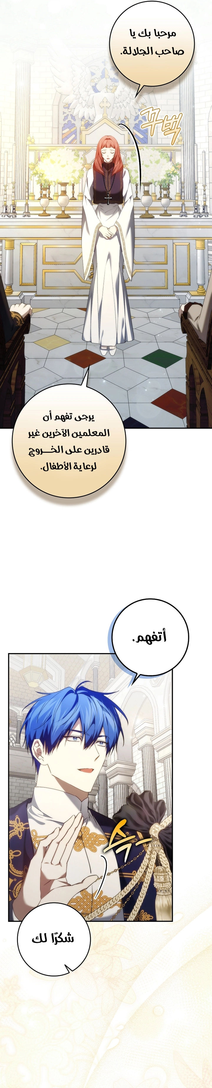 صفحة 23