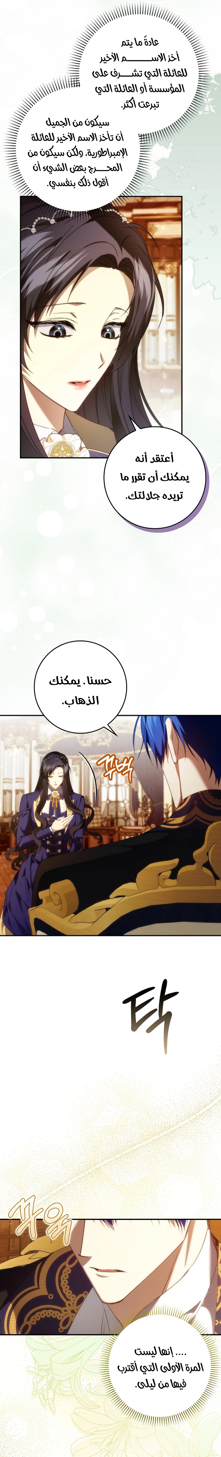 صفحة 7