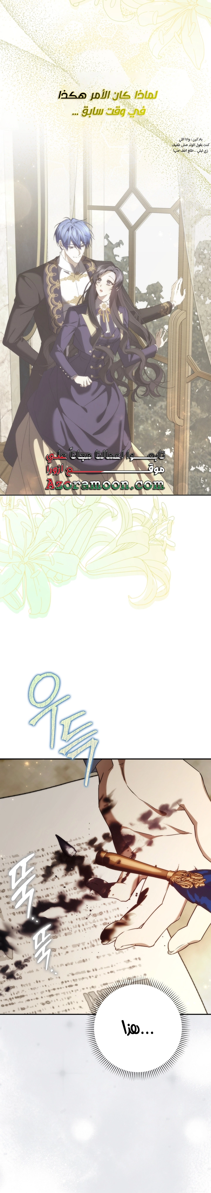 صفحة 8