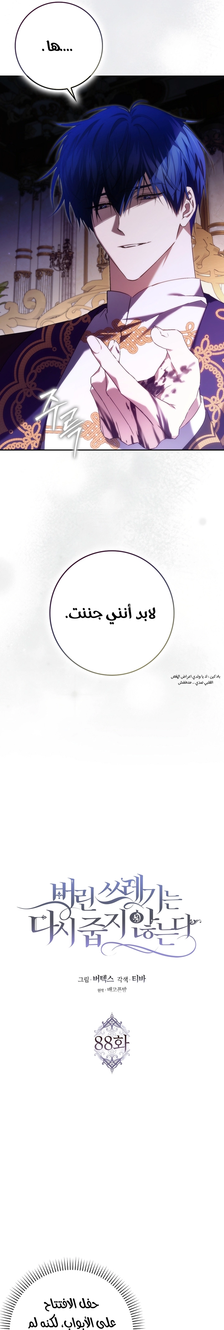 صفحة 9