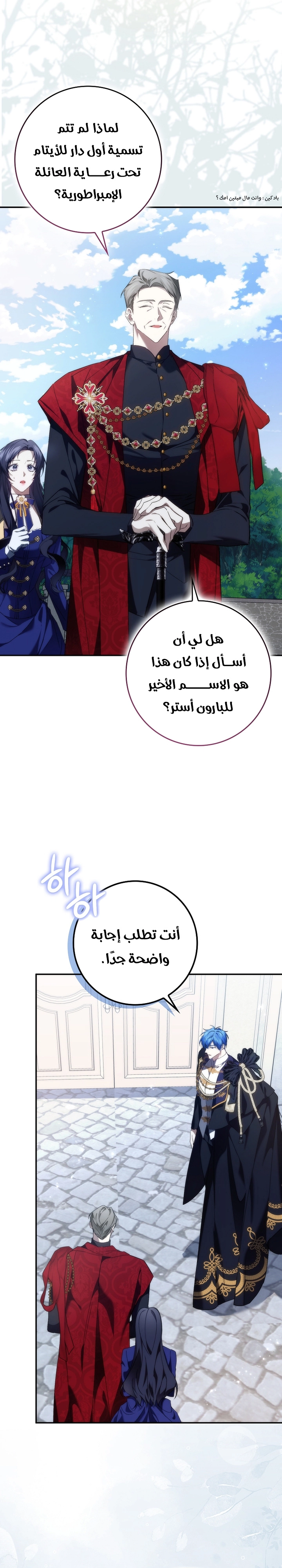 صفحة 2
