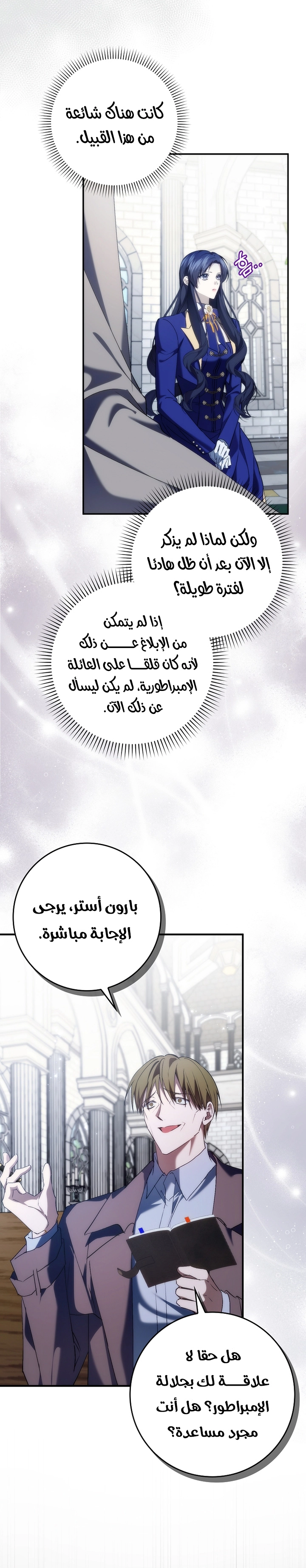 صفحة 12