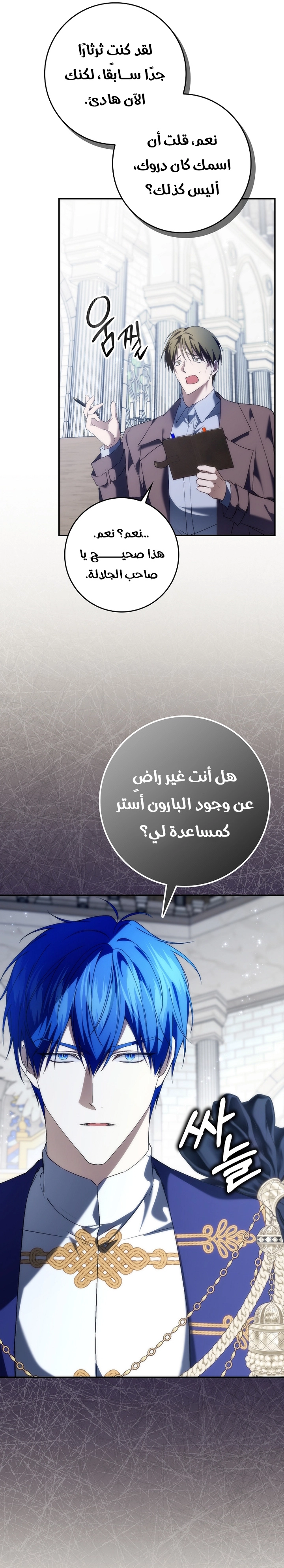 صفحة 16