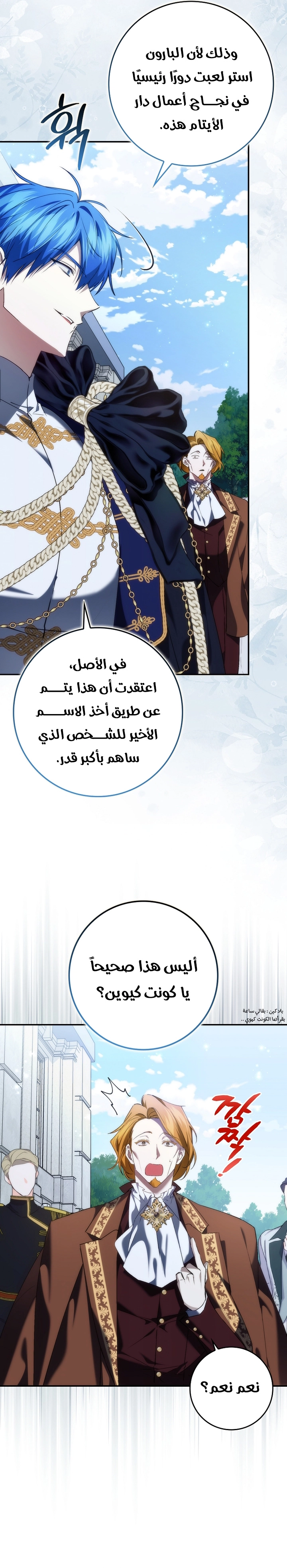صفحة 3